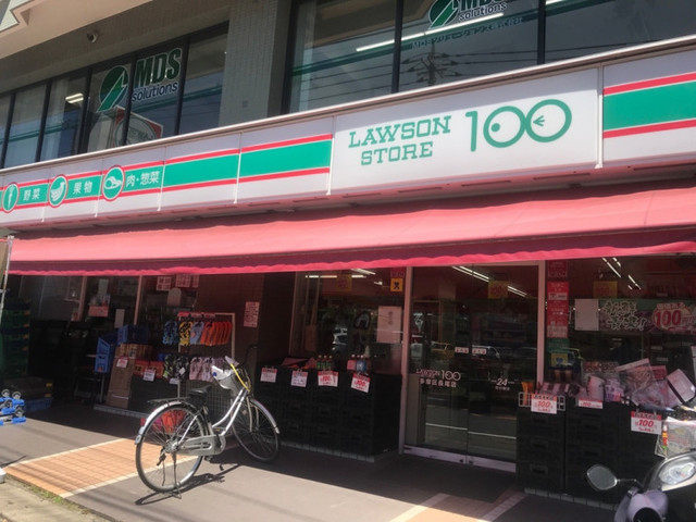 コンビニ　ローソンストア100多摩区長尾店（コンビニ）まで390m