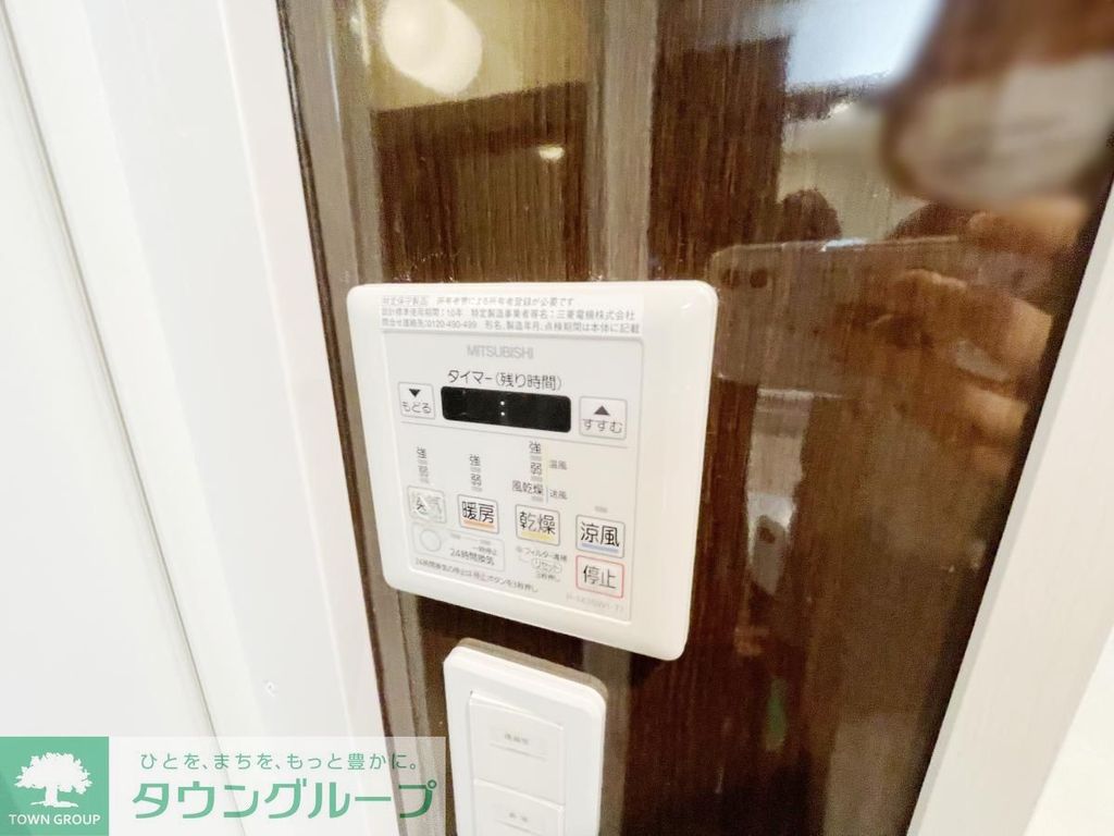 セキュリティ　設備