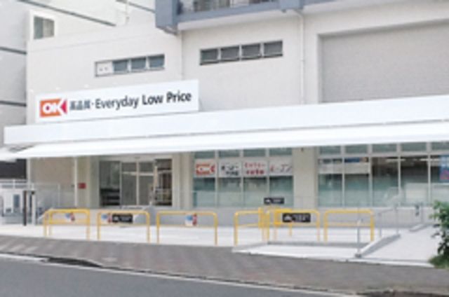 スーパー　オーケーストア平野店（スーパー）まで537m