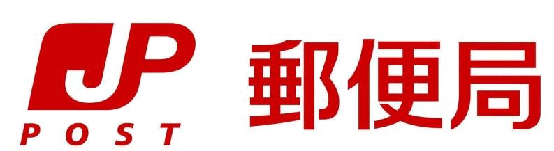 郵便局　城東放出西郵便局（郵便局）まで1038m