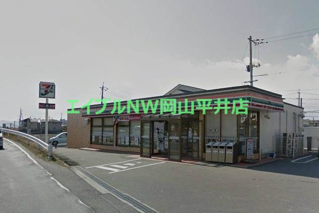 コンビニ　セブンイレブン岡山海吉店（コンビニ）まで565m