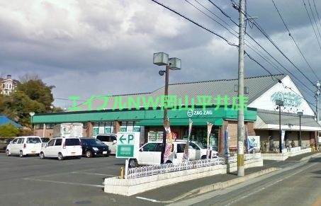 ドラックストア　ザグザグ海吉店（ドラッグストア）まで383m