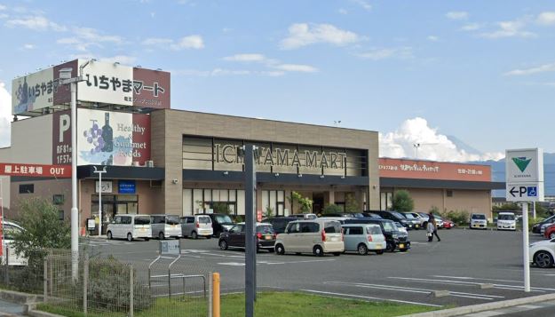スーパー　いちやまマート　竜王アルプス通り店（スーパー）まで417m