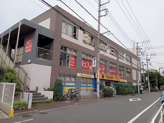 その他　Can★Do前野町店（その他）まで263m