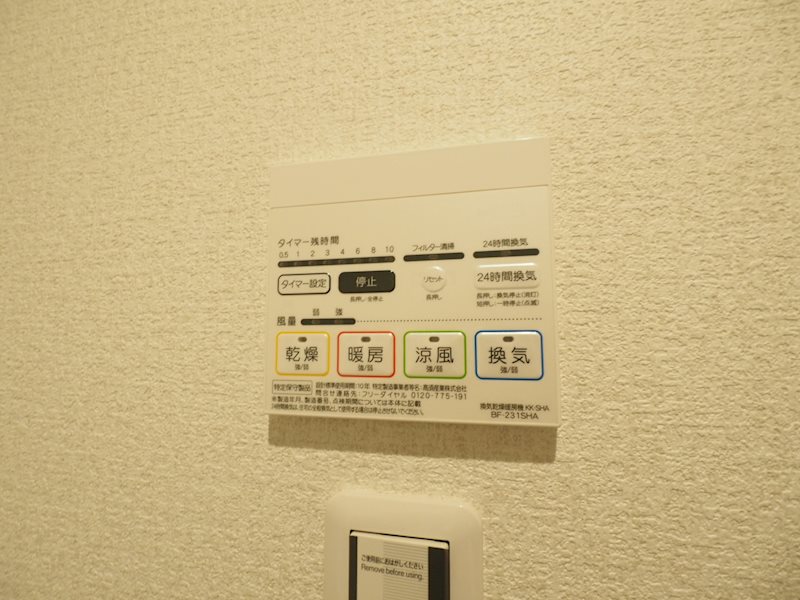 その他設備　同シリーズ物件写真の為現況優先