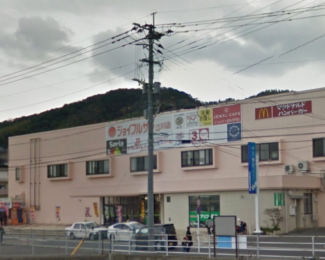 スーパー　ジョイフルサン 江川本店（スーパー）まで407m