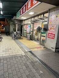 スーパー　業務スーパー松屋町筋本町橋店（スーパー）まで465m
