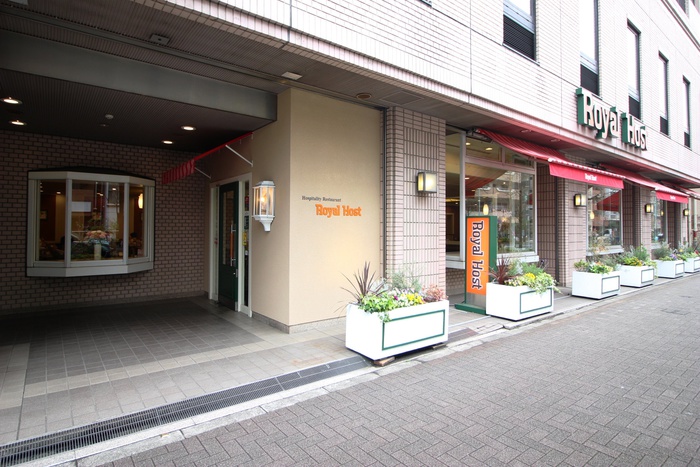 飲食店　ロイヤルホスト　音羽店（飲食店）まで500m