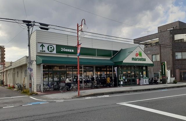 スーパー　マルエツ　大成店（スーパー）まで1000m
