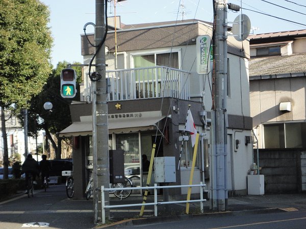 警察署・交番　（警察署・交番）まで575m