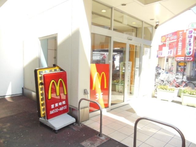 その他　★マクドナルド★（その他）まで413m