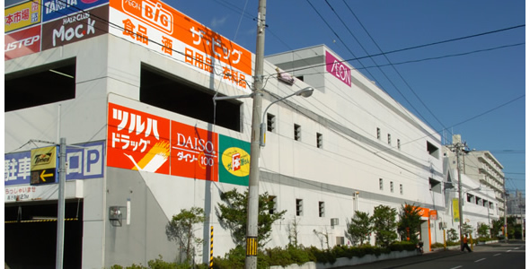 ショッピングセンター　ザ・ビッグ豊平店（ショッピングセンター）まで557m