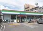コンビニ　ファミリーマート 吉島西一丁目店（コンビニ）まで165m