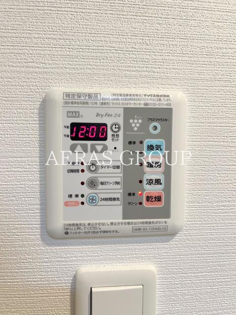 その他設備