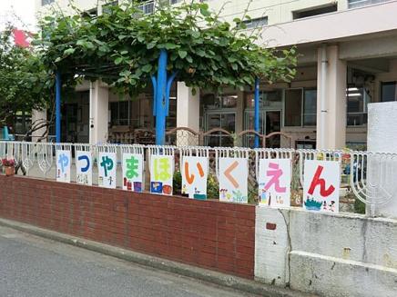 幼稚園・保育園　品川区立八ツ山保育園（幼稚園・保育園）まで495m