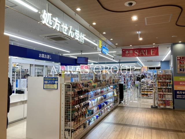 ドラックストア　ハックドラッグジョイナステラス二俣川店（ドラッグストア）まで672m