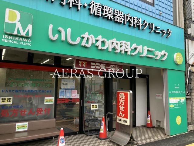 病院　いしかわ内科クリニック（病院）まで591m