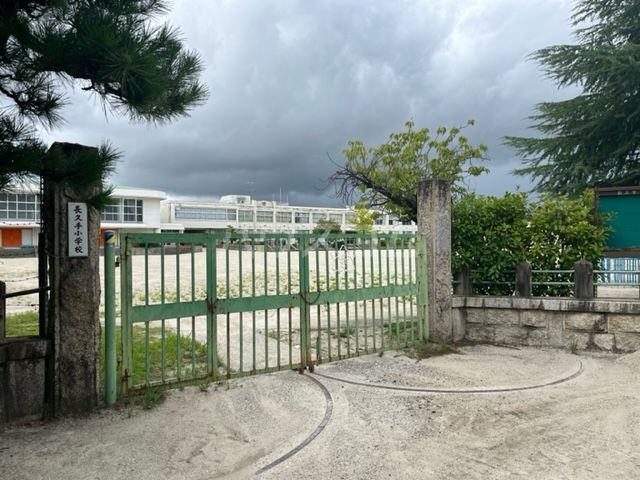小学校　長久手市立長久手小学校（小学校）まで709m