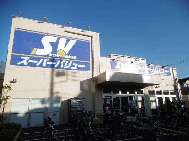 スーパー　スーパーバリュー　西尾久店（スーパー）まで520m