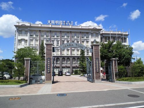中学校　大阪桐蔭中学校（中学校）まで1101m