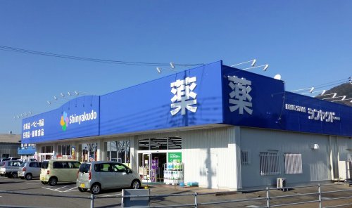 ドラックストア　シンヤクドー境港店（ドラッグストア）まで457m