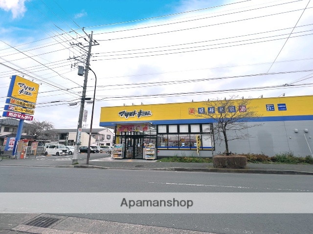 ドラックストア　マツモトキヨシ古淵駅前店（ドラッグストア）まで83m