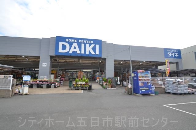 ホームセンター　DCMダイキ楽々園店（ホームセンター）まで1603m