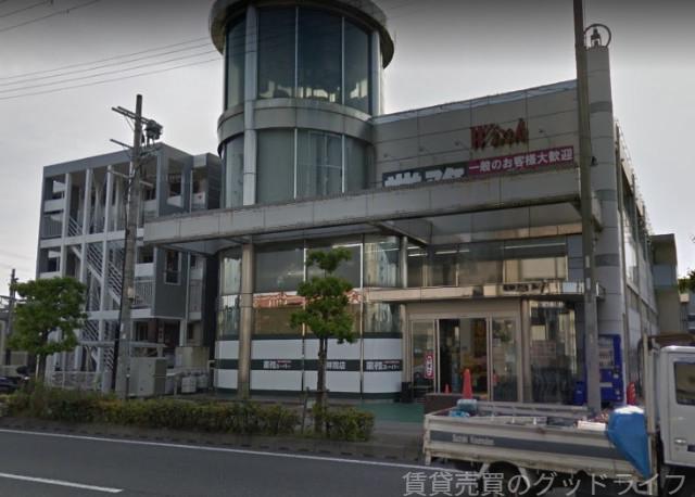 スーパー　業務スーパー吉祥院店（スーパー）まで1103m
