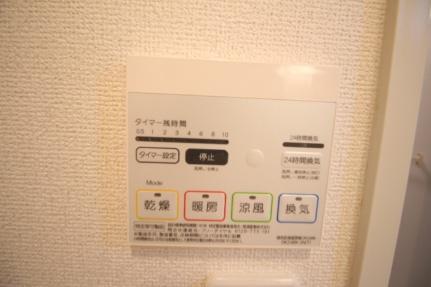 その他設備　浴室乾燥機