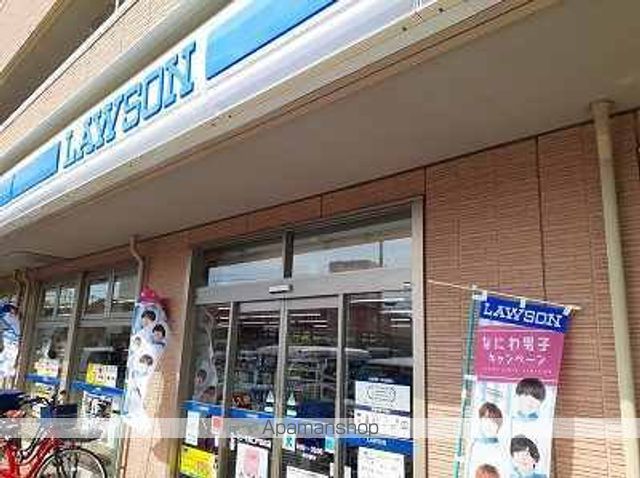 コンビニ　ローソン（コンビニ）まで500m
