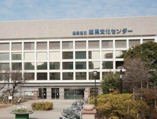 役所　練馬区役所 練馬文化センター（役所）まで208m