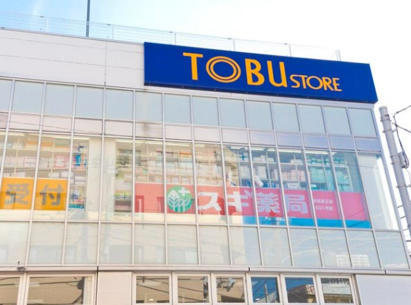 スーパー　東武ストア 練馬豊玉店（スーパー）まで314m