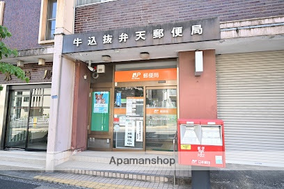 郵便局　牛込抜弁天郵便局（郵便局）まで494m