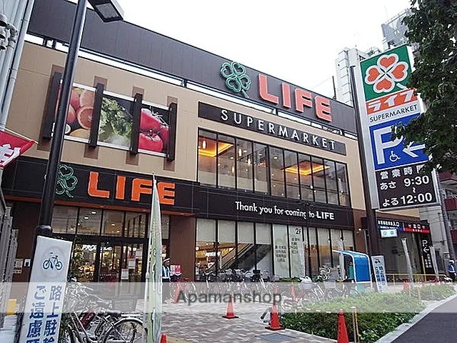 スーパー　ライフ若松河田駅前店（スーパー）まで561m