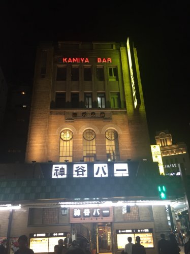 飲食店　浅草 神谷バー（飲食店）まで528m