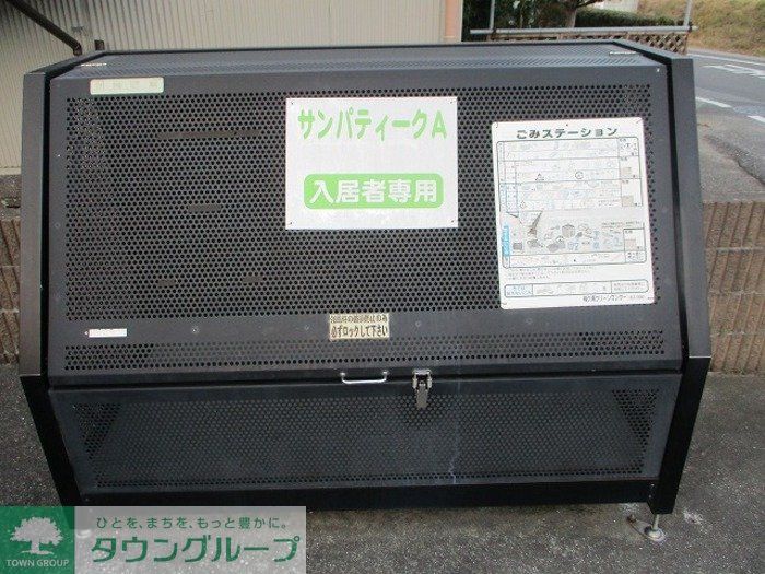 その他共有部分　お問合せはタウンハウジングまで！※現地待合わせ相談可能