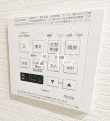 その他設備　浴室乾燥機付きです。