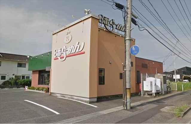 その他　8番らーめん連島店（その他）まで369m