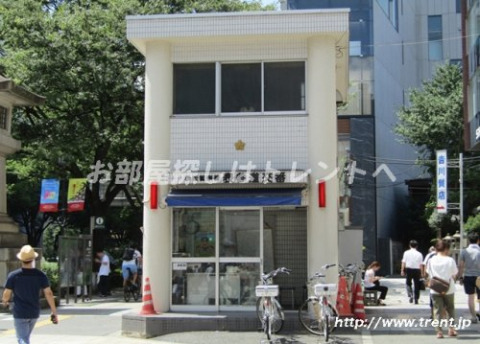 警察署・交番　赤坂警察署表参道交番（警察署・交番）まで820m