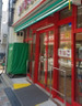 スーパー　まいばすけっと 冠新道店（スーパー）まで540m