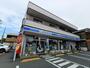 コンビニ　ローソン 新井宿駅前店（コンビニ）まで492m