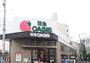 スーパー　阪急オアシス 淡路店（スーパー）まで3123m