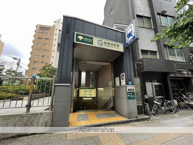 その他　板橋本町駅（その他）まで80m