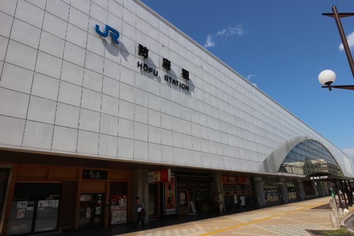 その他　防府駅（その他）まで720m