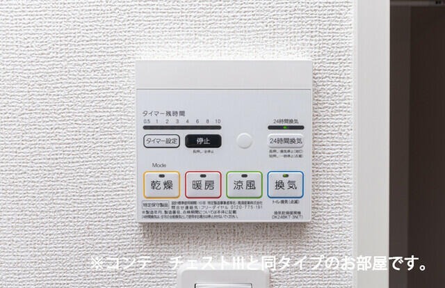 その他設備　同仕様