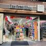 ドラックストア　マツモトキヨシ広小路栄4丁目店（ドラッグストア）まで97m