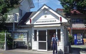 警察署・交番　三鷹警察署 北野駐在所（警察署・交番）まで470m
