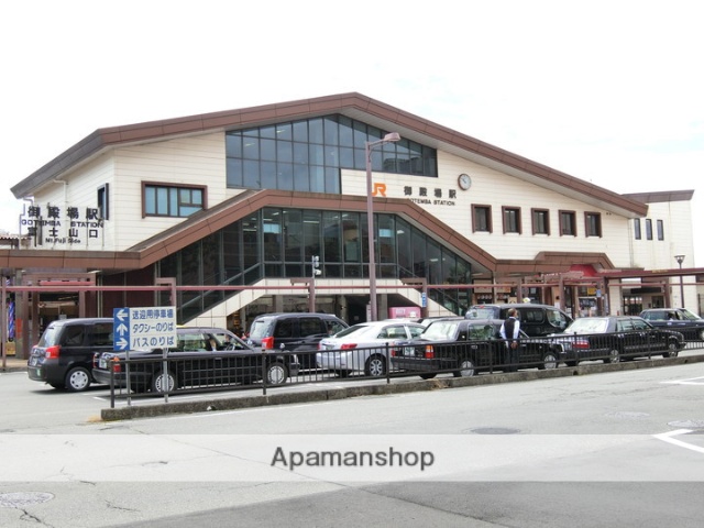 その他　御殿場線御殿場駅（その他）まで1600m