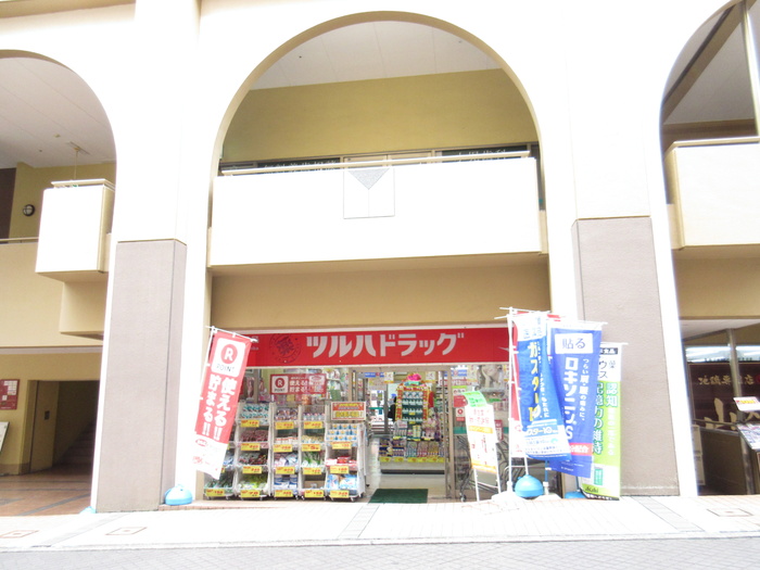ドラックストア　ツルハドラッグ 十日市場店（ドラッグストア）まで405m