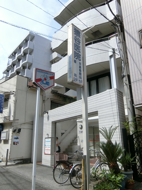 病院　樺谷医院（病院）まで659m